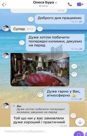 килимок з логотипом