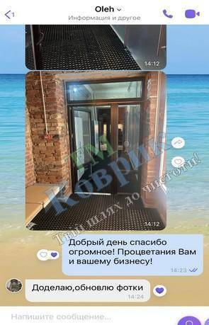 отзывы резиново сотовое