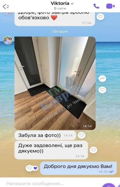 отзыв тм коврик придверный