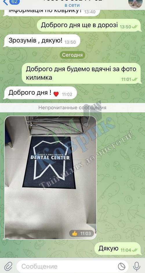 отзыв тм коврик