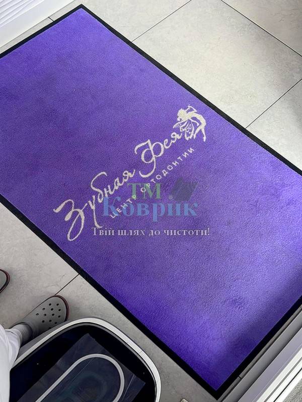 придверний килимок з написом на замовлення