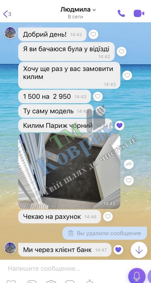 отзывы тм коврик