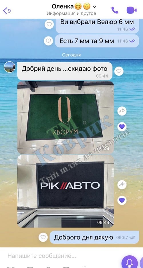 отзывы коврик