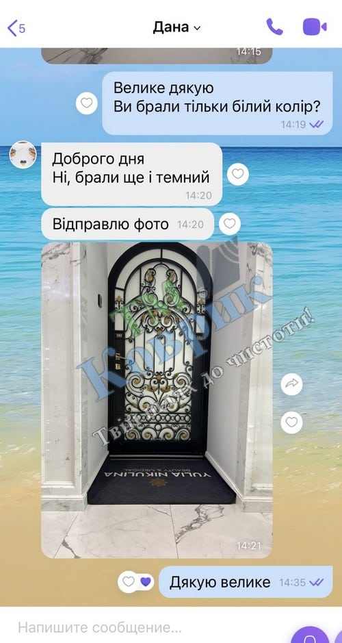 отзыв клиента коврик