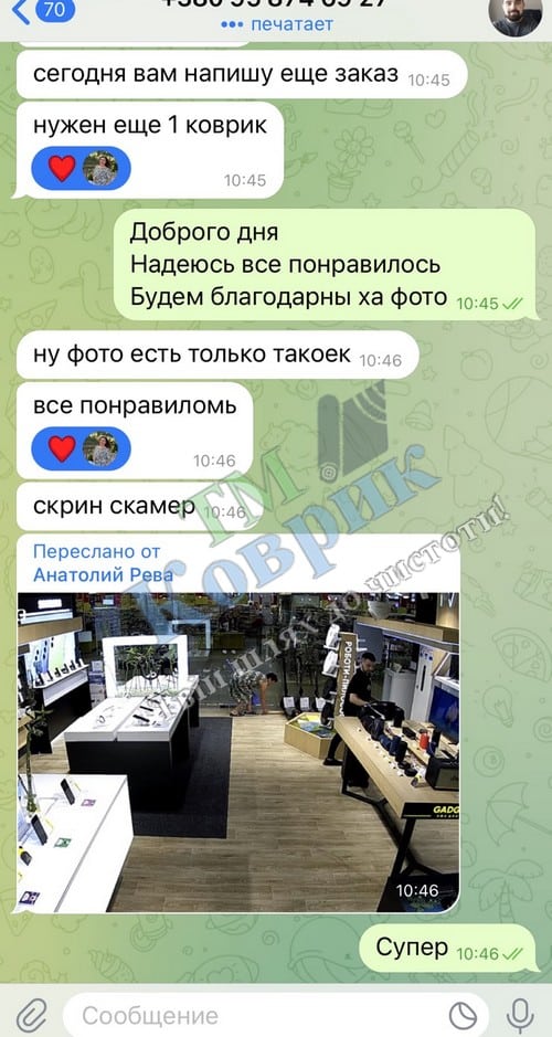 отзыв тм коврик коер под стенд