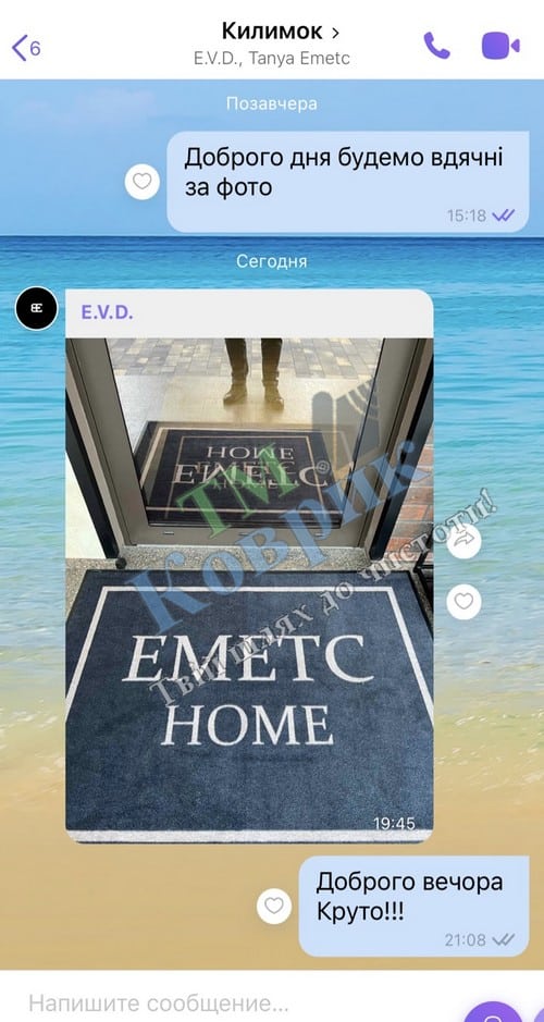 отзыв тм коврик