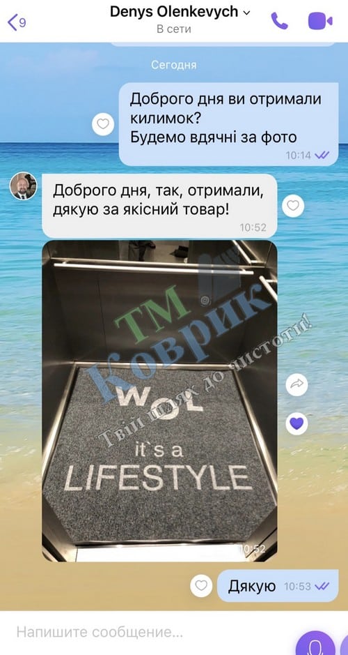 отзывы тм коврик