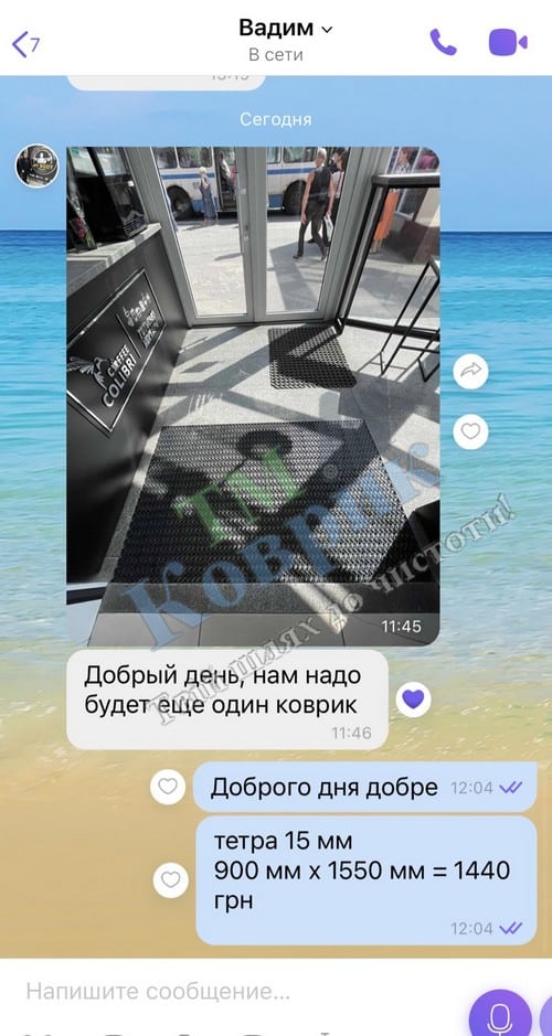 отзыв тм коврик резиновый коврик