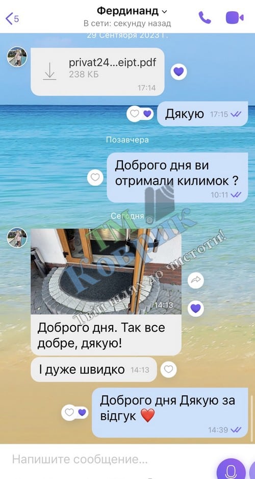 отзыв тм коврик