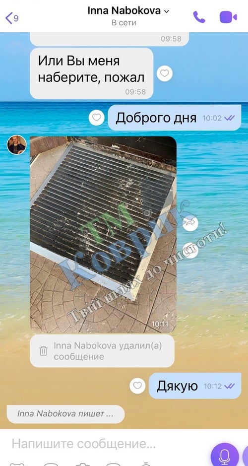 відгук тм коврик