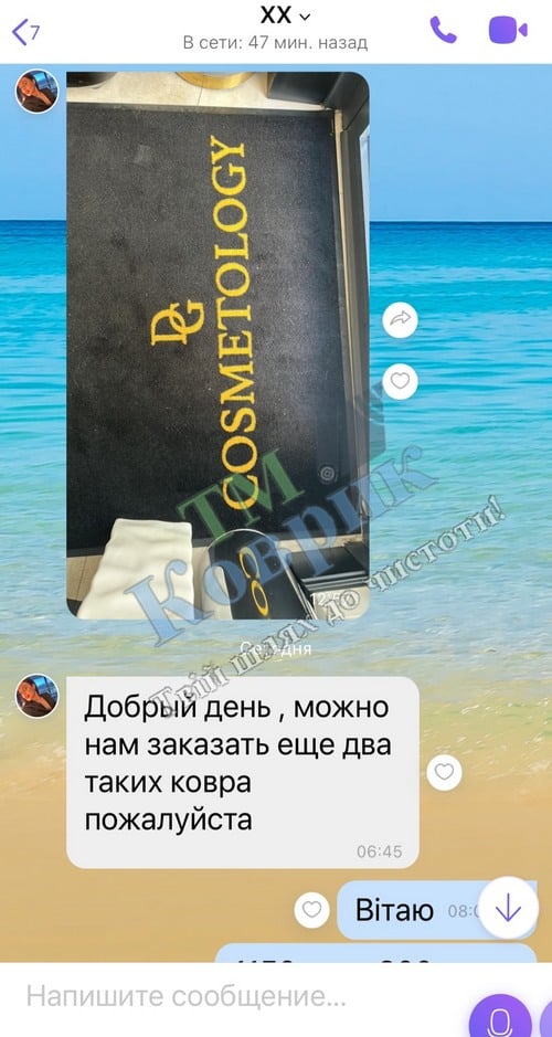 відгук килимок з лого