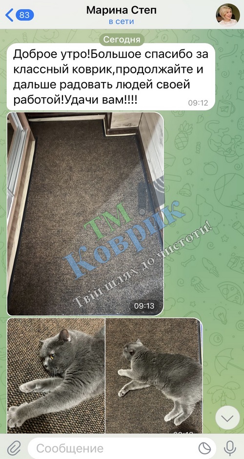 отзыв тм коврик