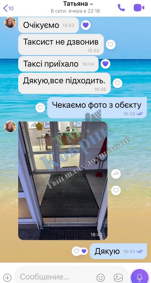 отзыв тм коврик