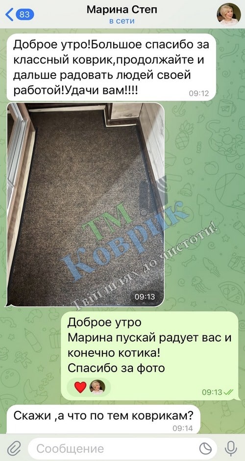 отзыв тм коврик