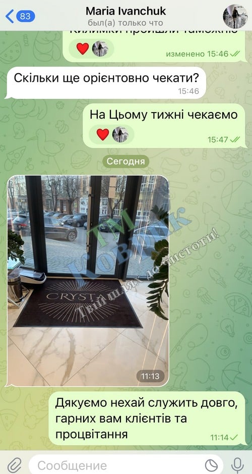 отзыв тм коврик