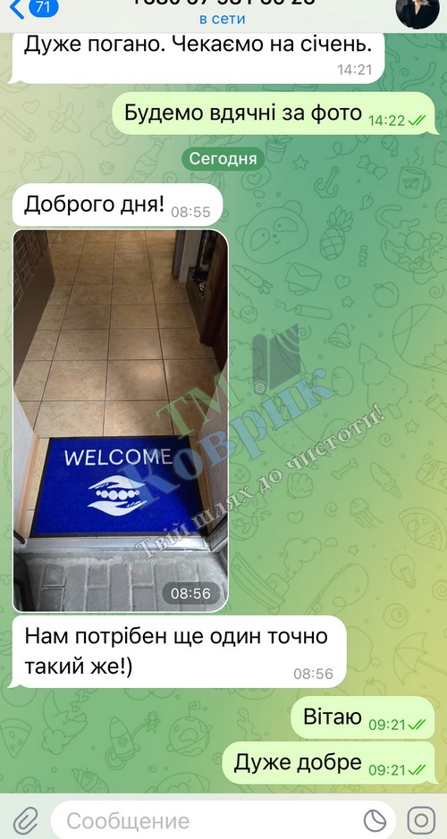 Это изображение имеет пустой атрибут alt; его имя файла - otzuv332.jpg