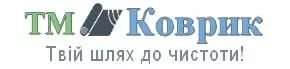 ТМ Коврик — твій шлях до чистоти