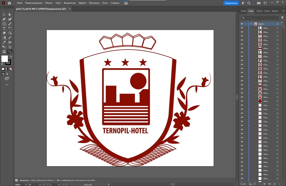 Разработка логотипа 2222