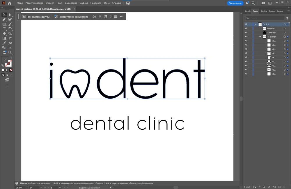 Розробка логотипу