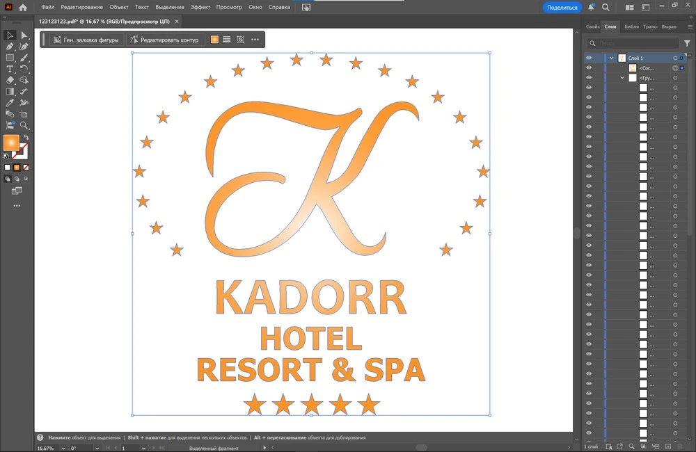 Розробка логотипу