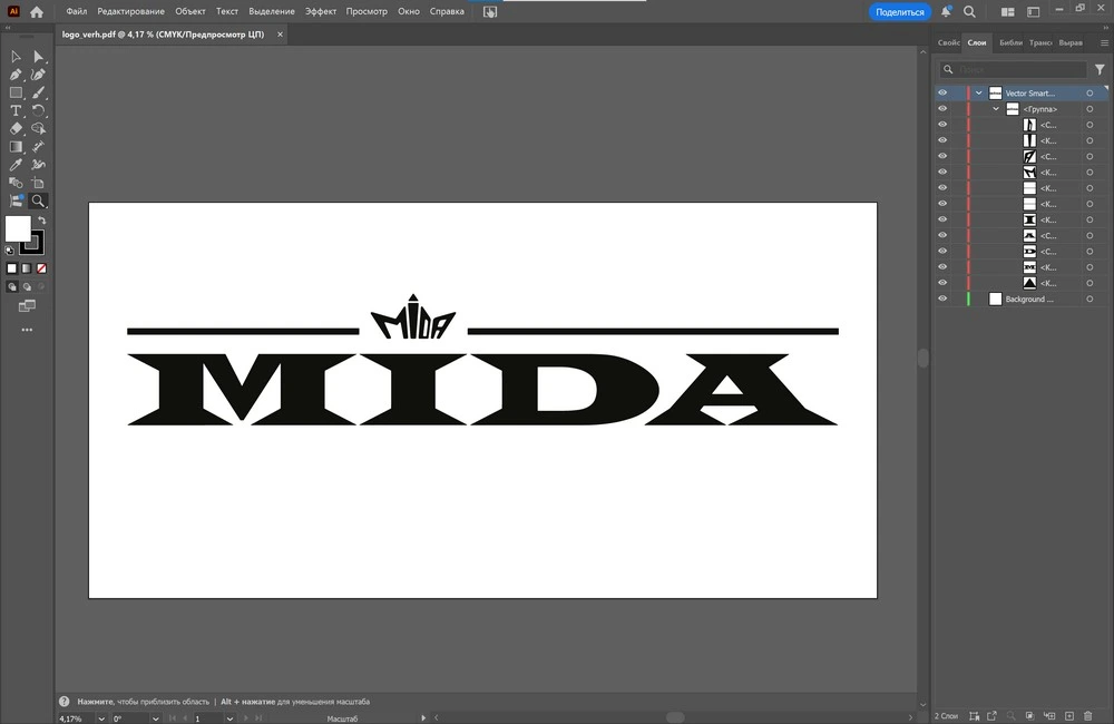 Розробка логотипу