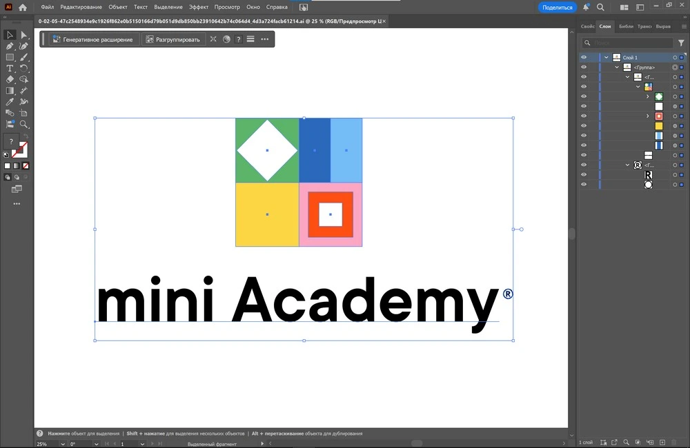 Розробка логотипу