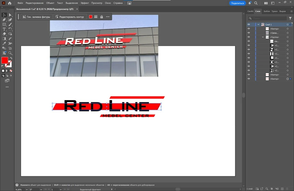 Розробка логотипу