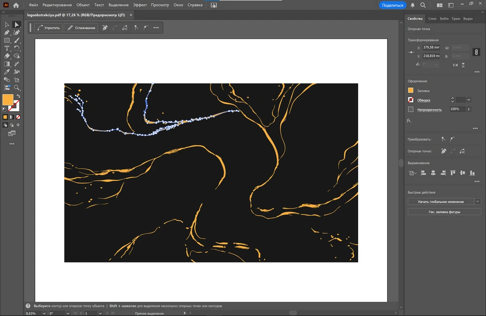 Разработка логотипа 2