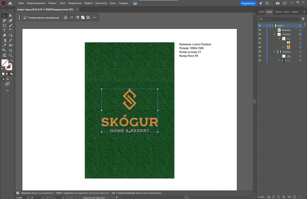 Розробка логотипу