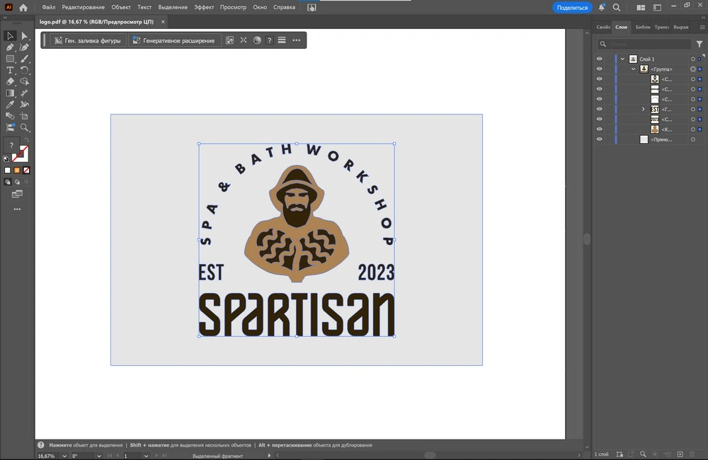 Розробка логотипу