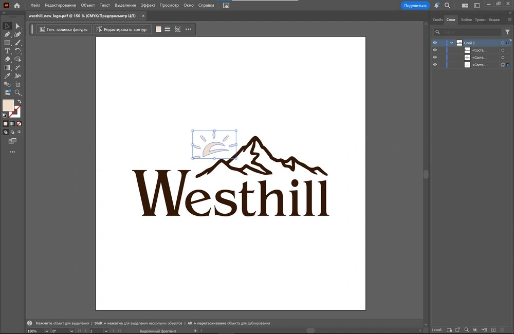 Розробка логотипу