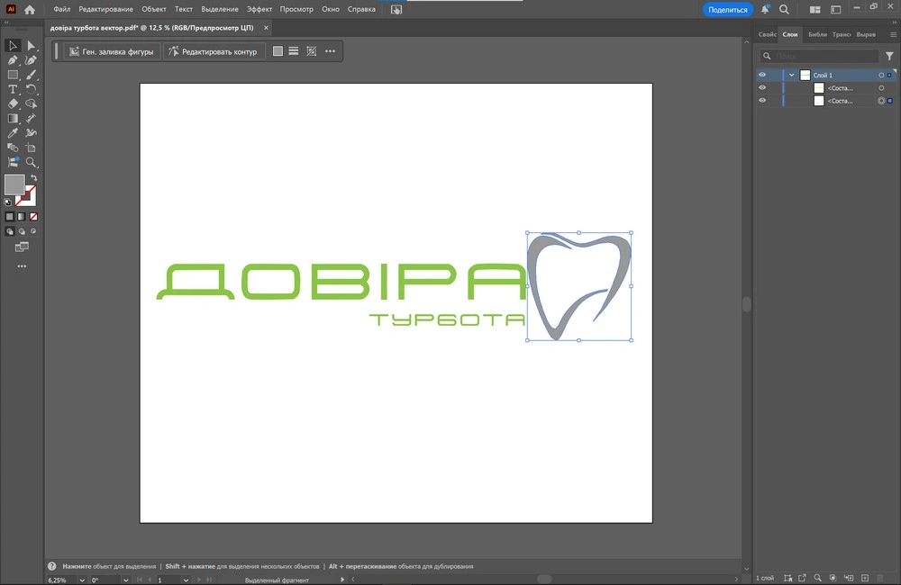 Розробка логотипу