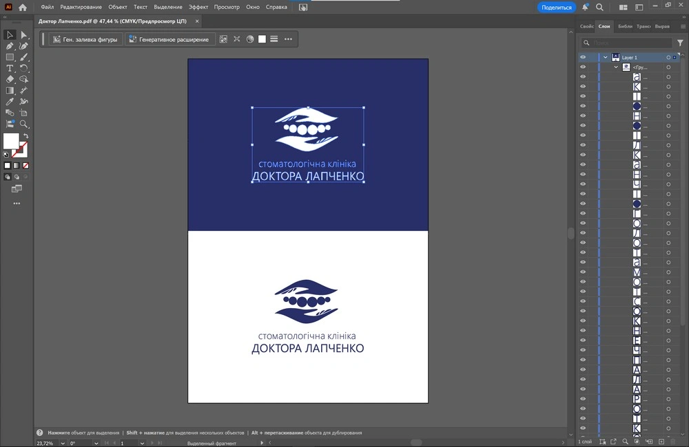 Розробка логотипу