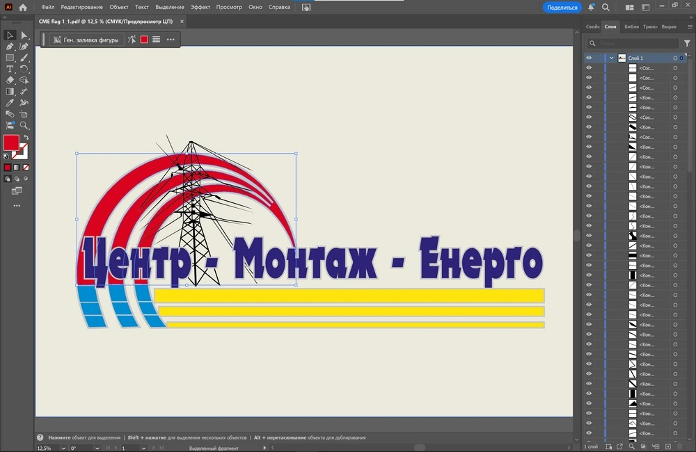 Розробка логотипу