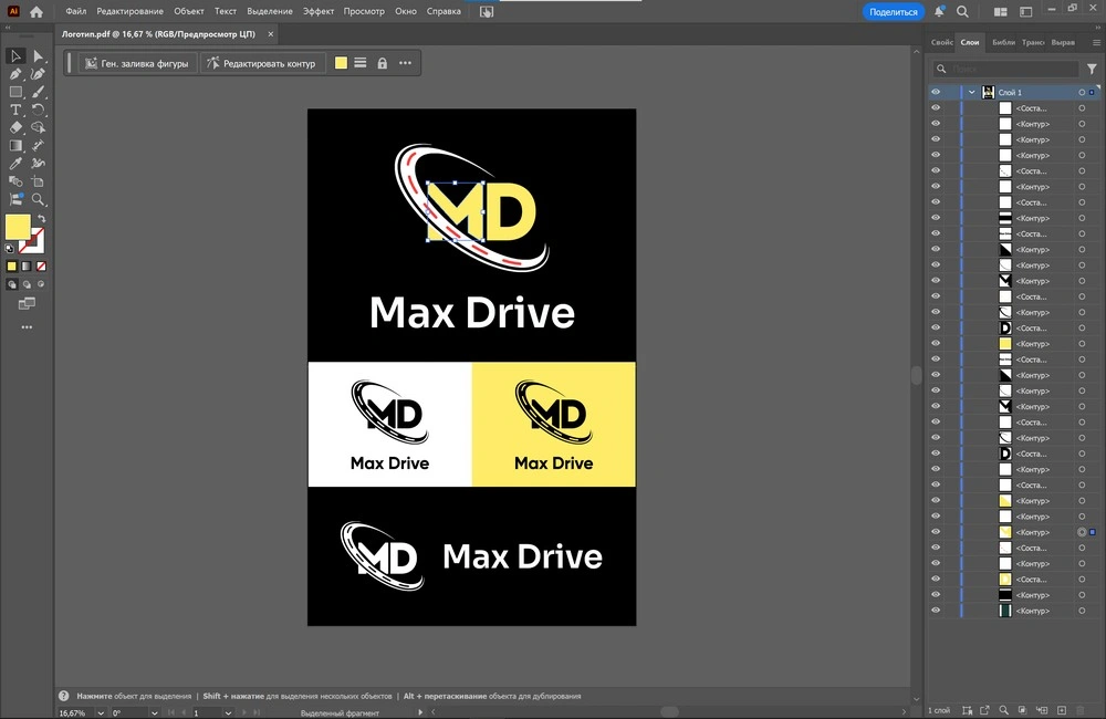 Розробка логотипу
