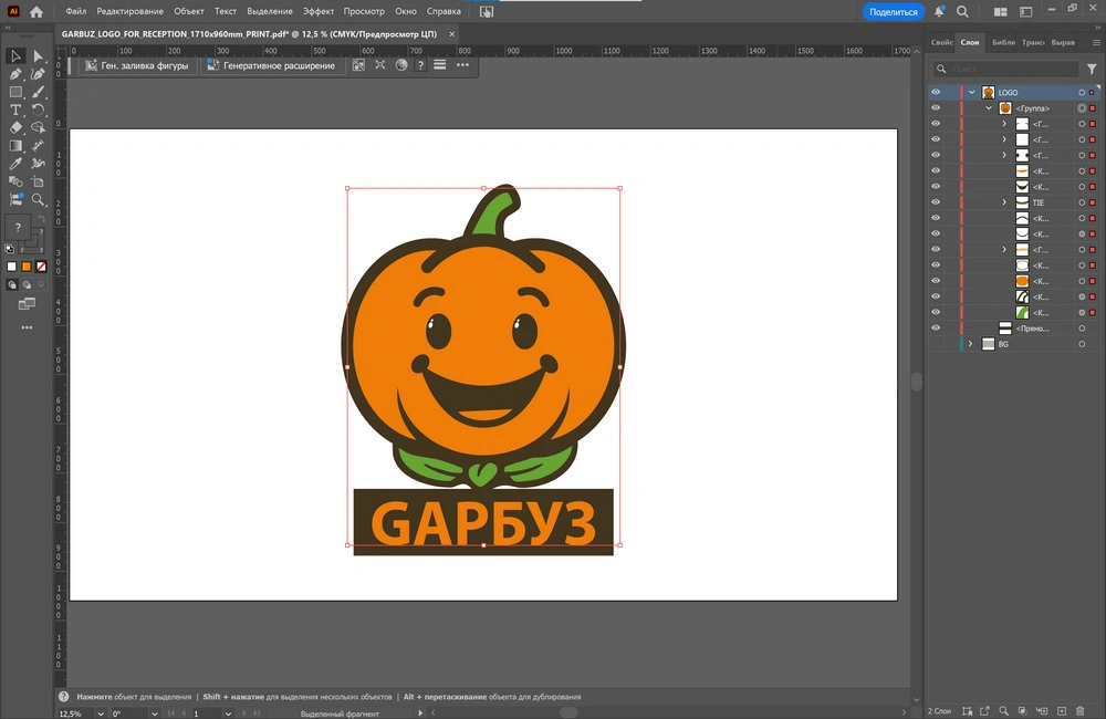 Розробка логотипу