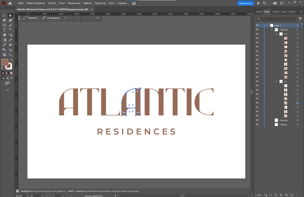 Разработка логотипа 3