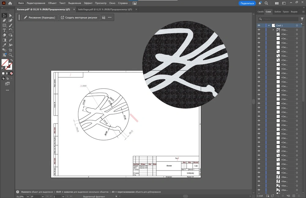 Розробка логотипу