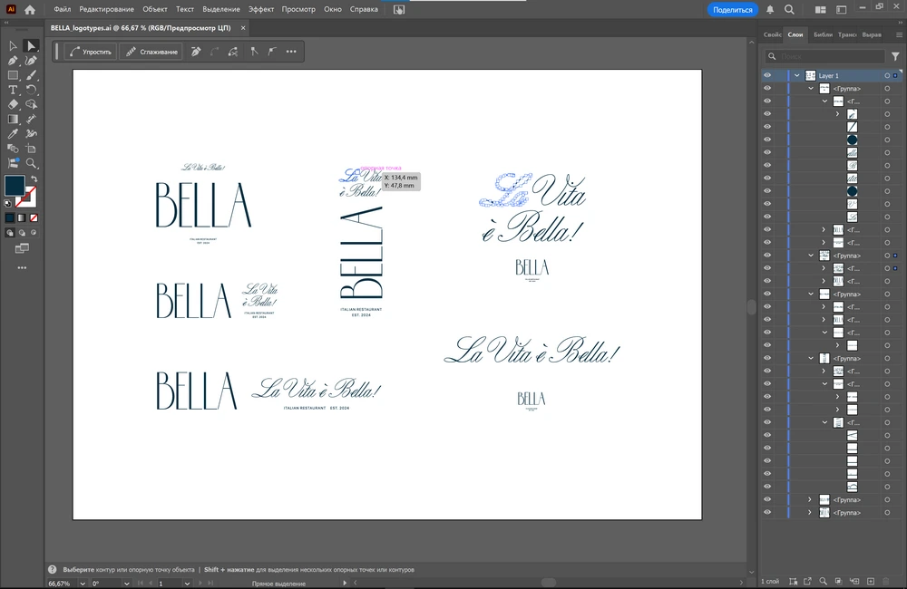 Разработка логотипа 4