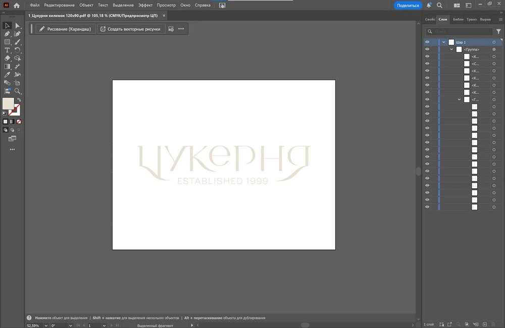 Разработка логотипа 6