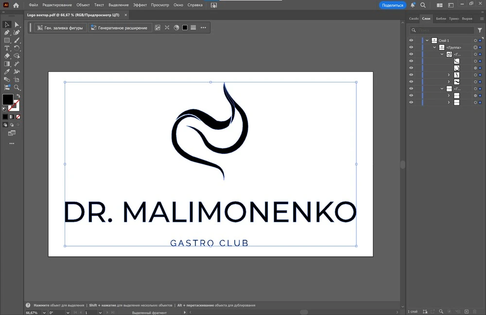 Разработка логотипа 8