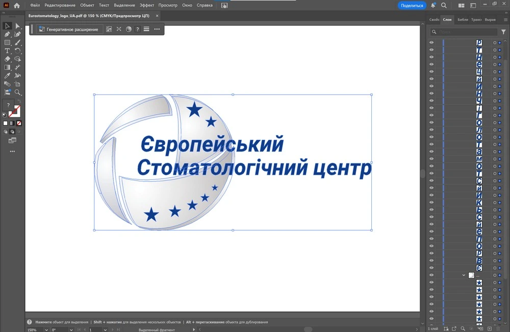 Разработка логотипа 9