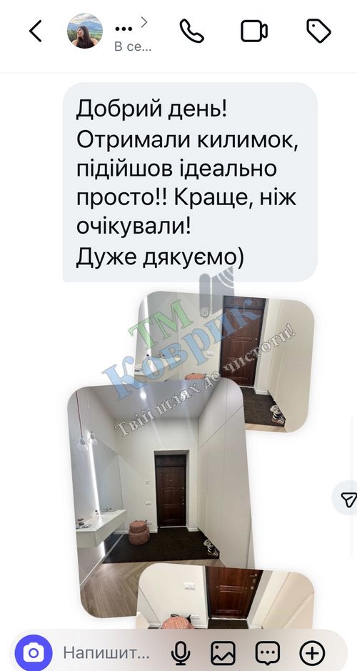 отзыв